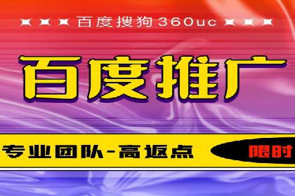 竞价推广的奥秘：如何通过广告提升品牌知名度