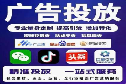 百度推广优化实战攻略